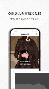 识季