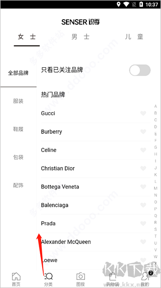 识季