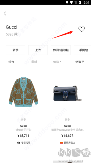 识季