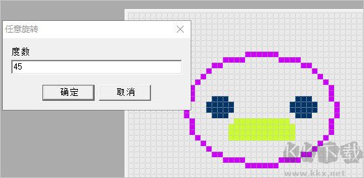 IconDIY(ico图标制作软件)