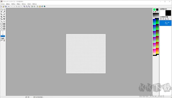 IconDIY(ico图标制作软件)