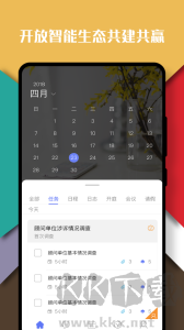 律智荟app