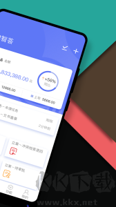 律智荟app
