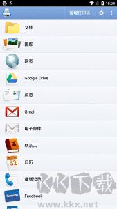 随行打印机