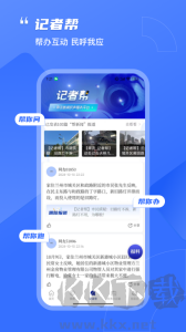 奔流新闻