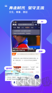 奔流新闻
