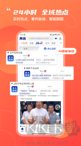 奔流新闻