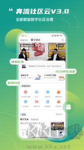 奔流新闻