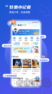 奔流新闻