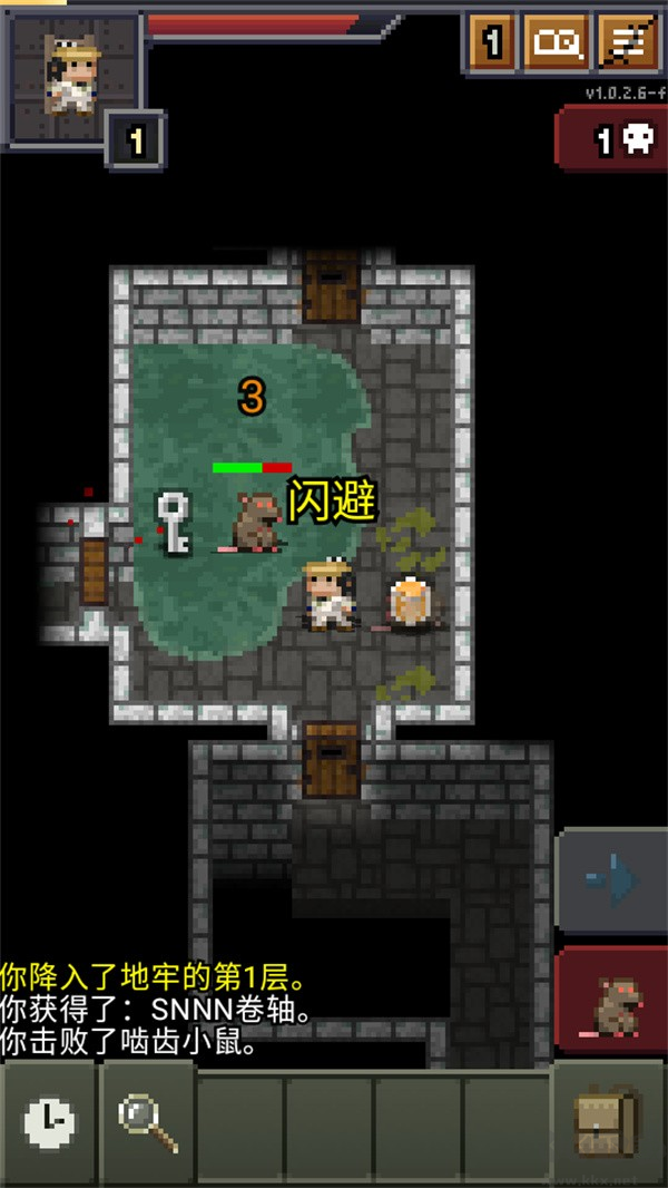 威士忌的像素地牢