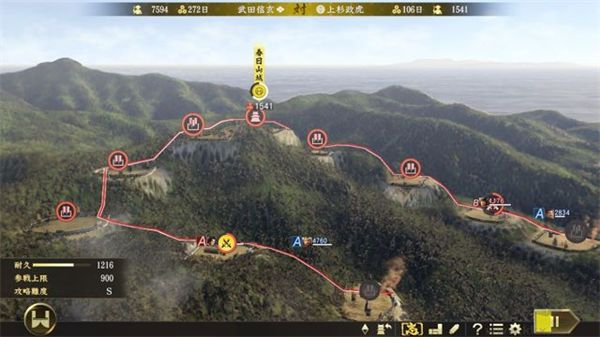 信长之野望大志威力
