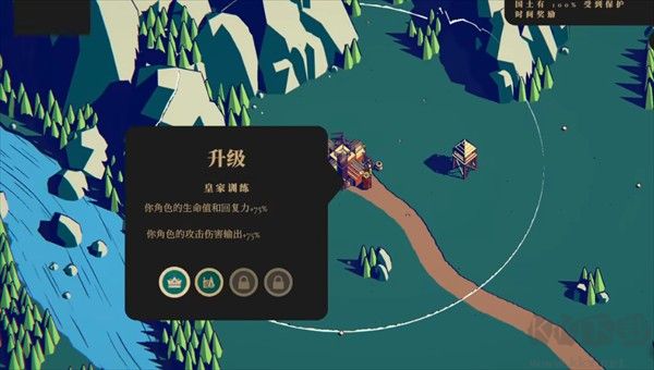 王权陨落