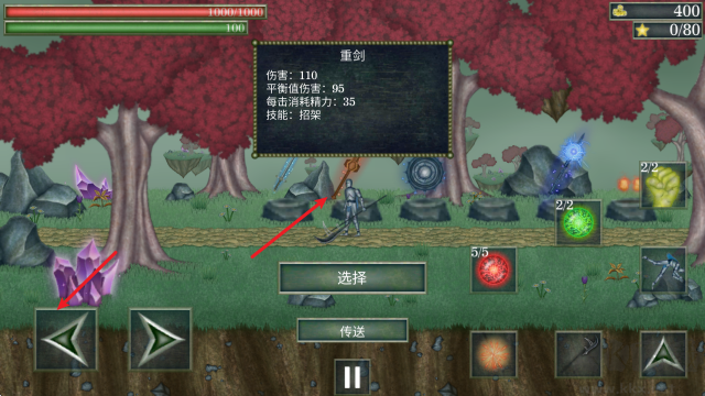 怪物拉什神话