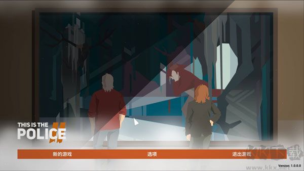 这是警察2