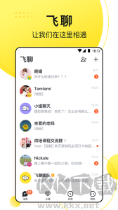 飞聊app