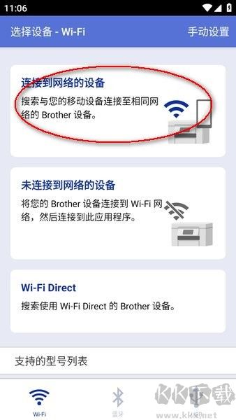 兄弟打印机