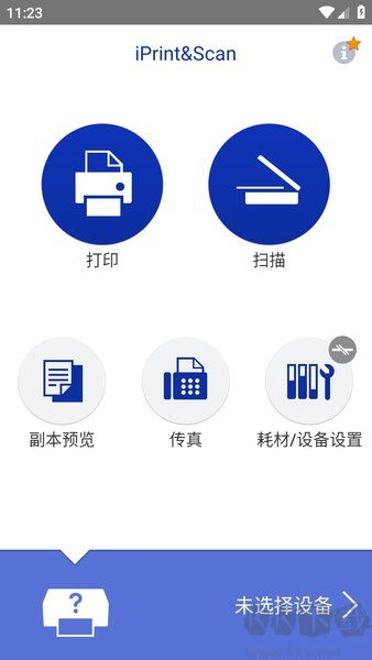 兄弟打印机