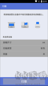 兄弟打印机