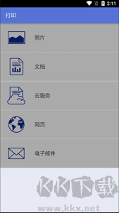兄弟打印机