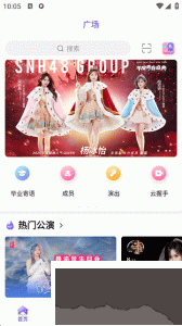 口袋48