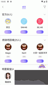 口袋48