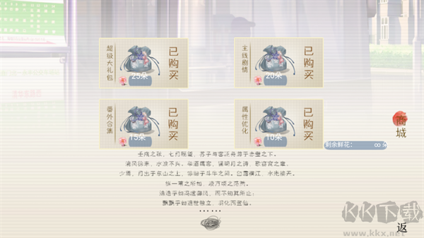 榆树上的荔枝花