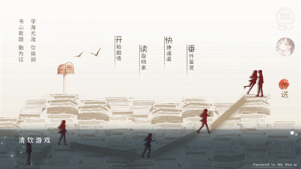 榆树上的荔枝花