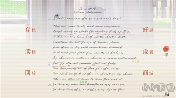 榆树上的荔枝花