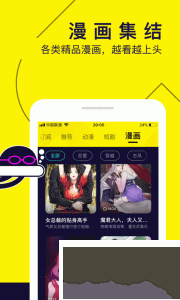 水母动漫