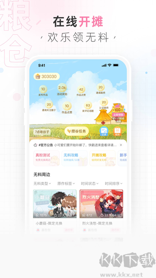 画包包