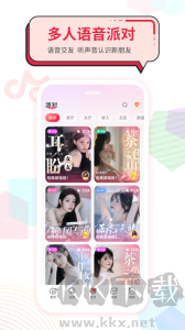 声声慢app