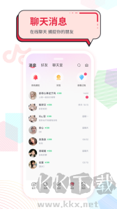 声声慢app
