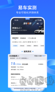 易车app