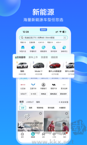 易车app