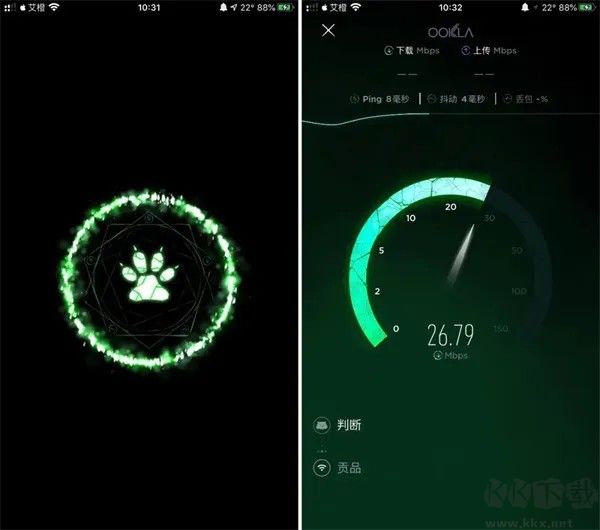 Ookla Speedtest