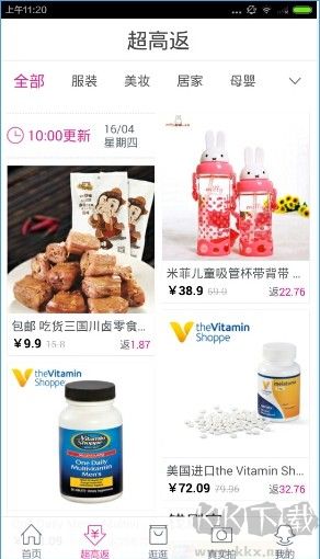 淘粉吧app