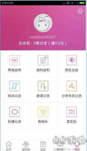 淘粉吧app