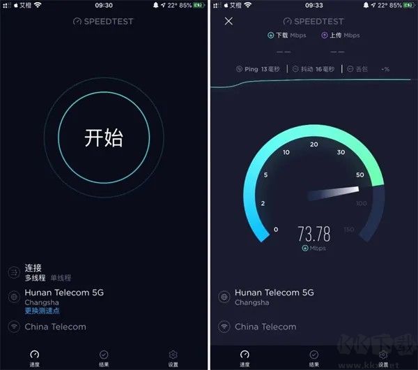 Ookla Speedtest