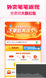 淘粉吧app