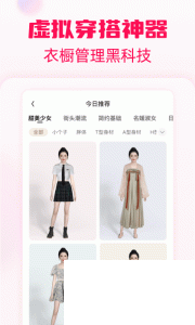 淘粉吧app