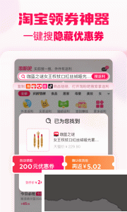 淘粉吧app