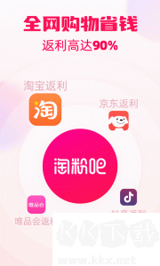 淘粉吧app