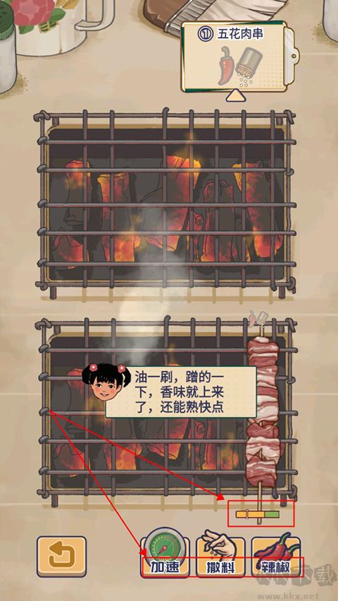 时光烧烤摊