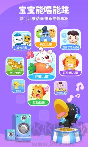 小伴龙app