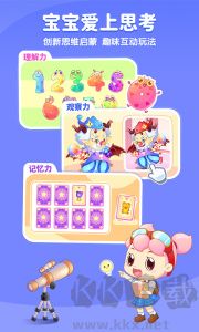 小伴龙app