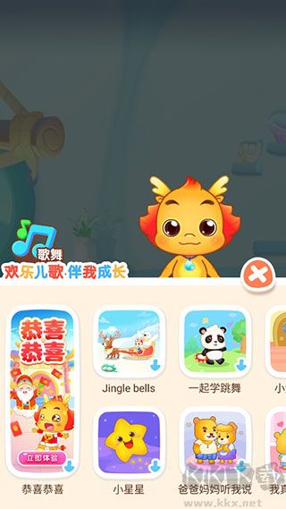 小伴龙app