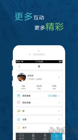 YaYa医师