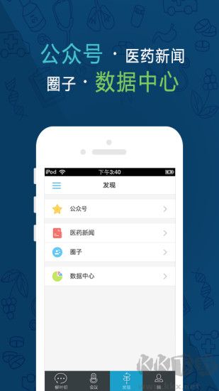 YaYa医师