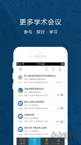 YaYa医师