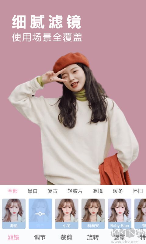 vlog照片编辑